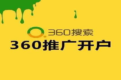 某电商平台的SEM代运营策略解析