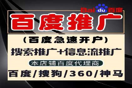 SEM竞价培训：实战案例深度剖析